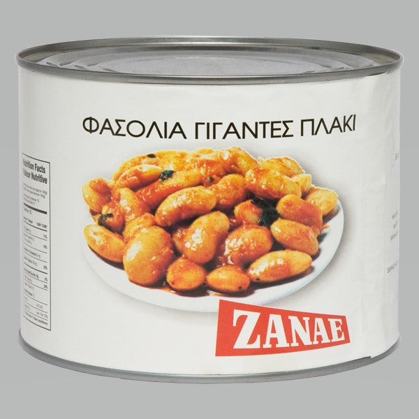 Zanae Ready Meal Butter Beans 2000gr