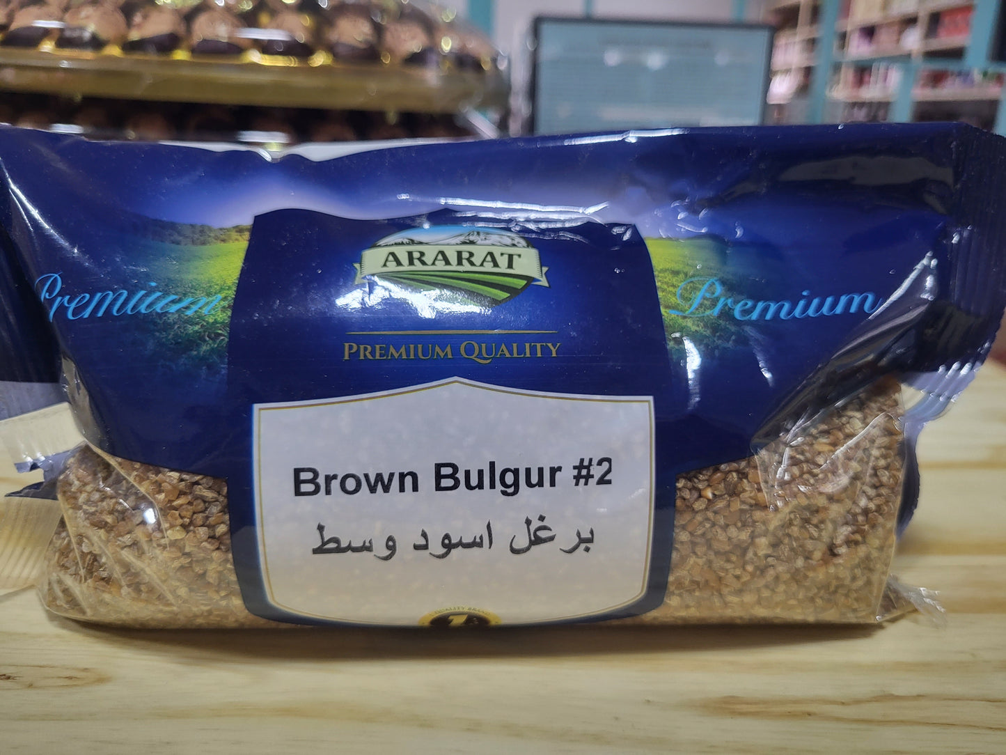 Ararat Brown Bulgur #2 2lb