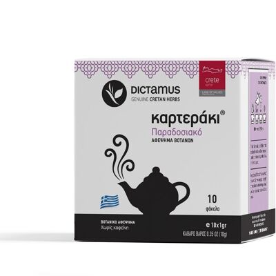 Dictamus Cretan Karteraki traditional Herbal Tea 10teabags