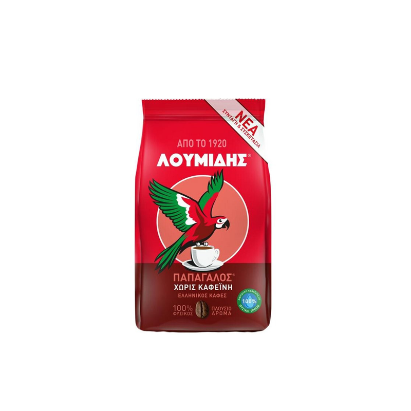 Papagalos Loumidis Decaf Greek Coffee 143g