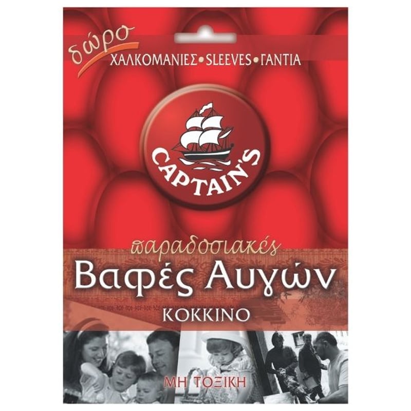 Captain's Red Easter Egg Dye 2gr