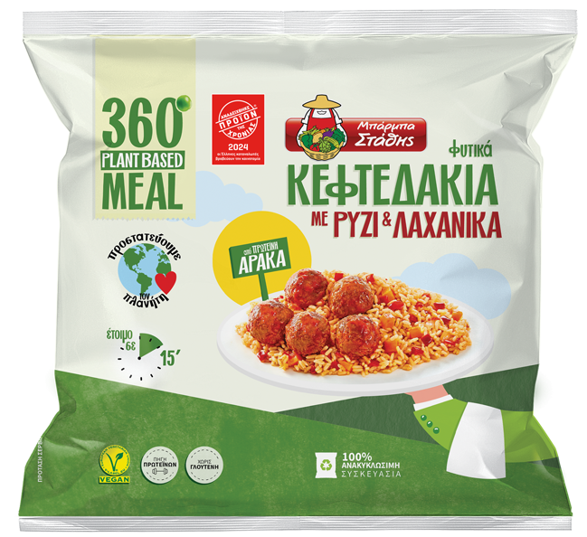 Barba Stathis Plant Based Meatballs with rice 420g