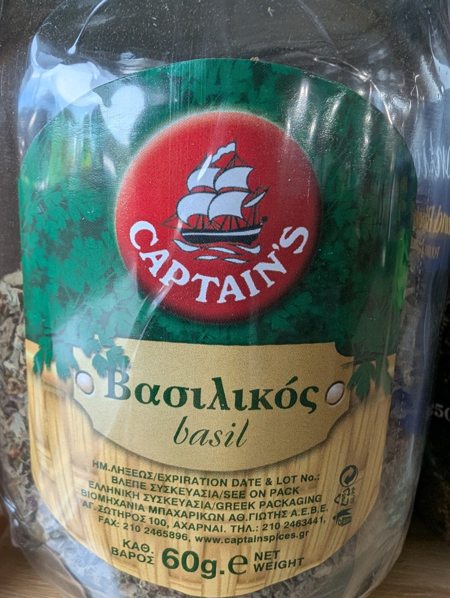 Captain's Basil 60g