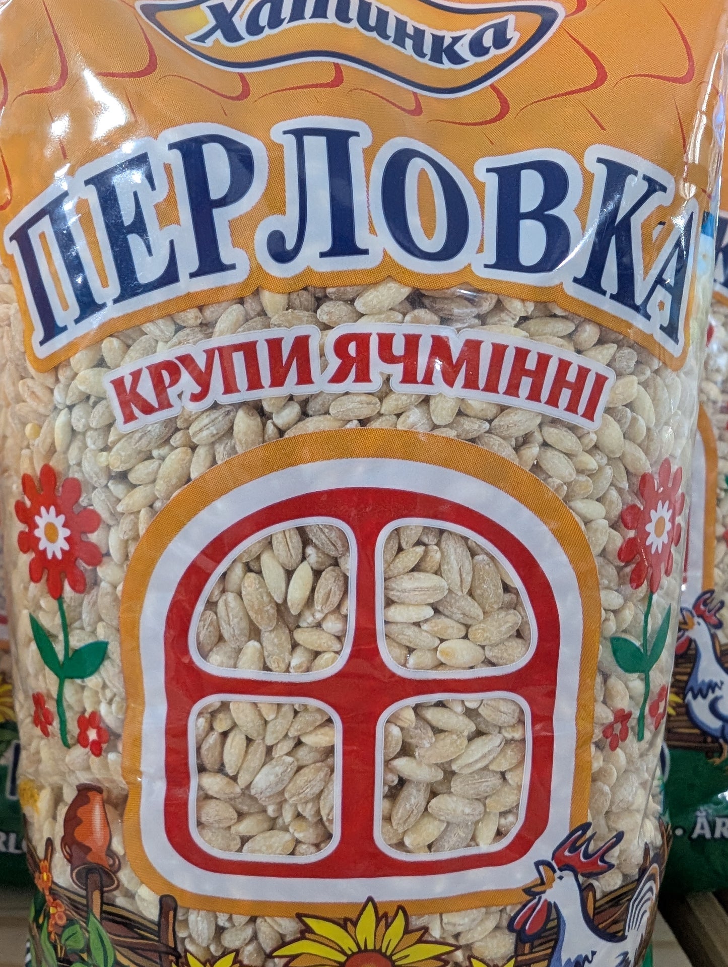 Hatynka Pearl Barley Groats 1kg