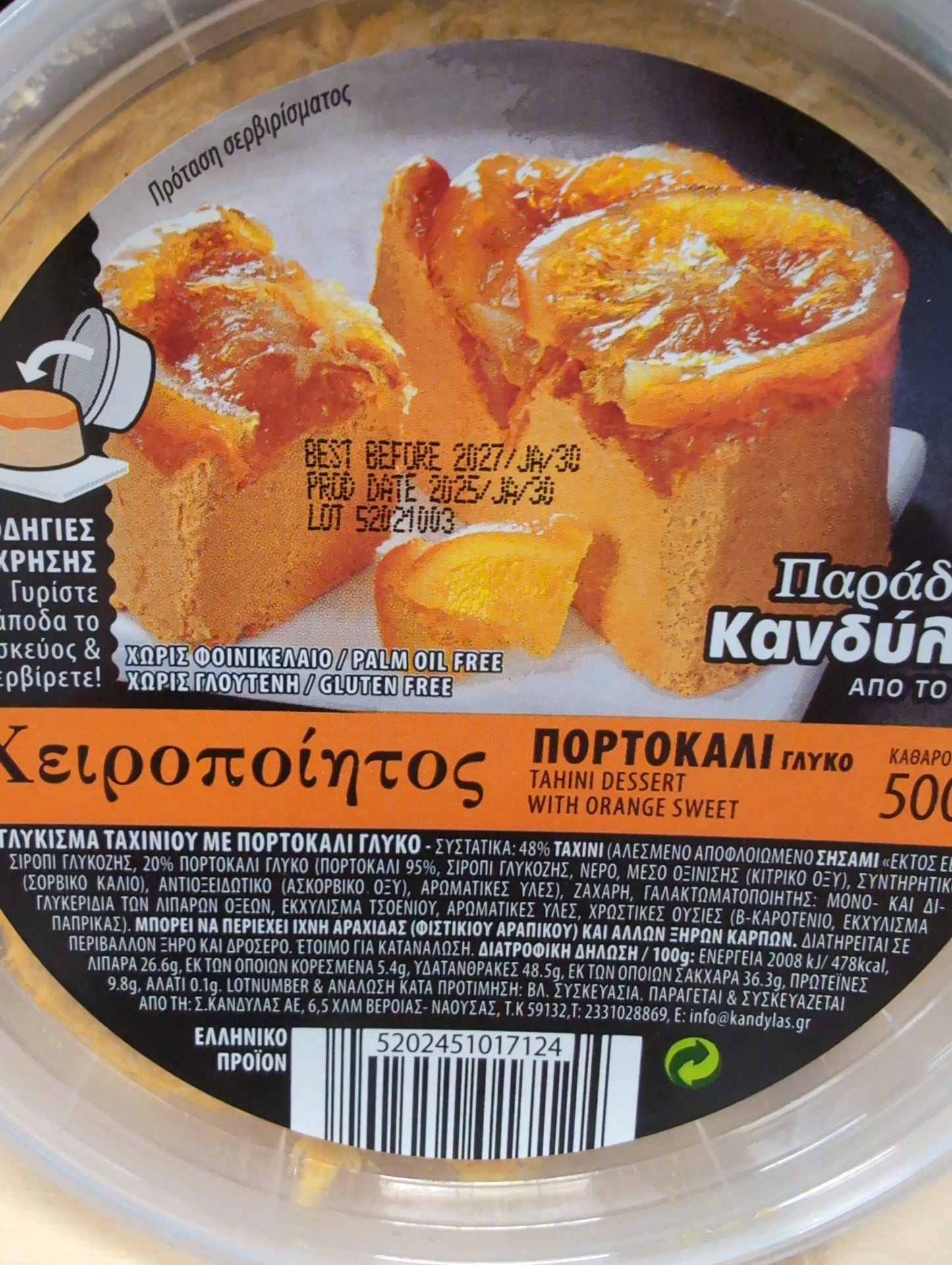 Kandylas Halva with orange 500g