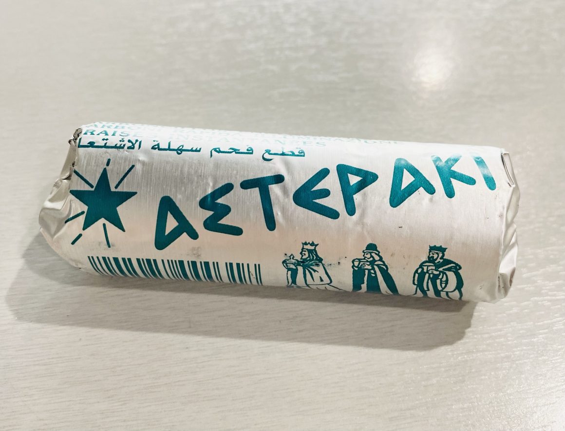 Asteraki charcoal large