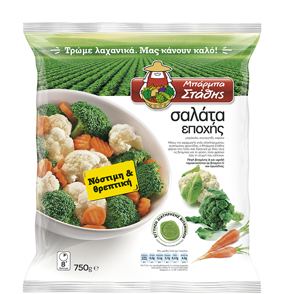 Barba Stathis Mixed Vegetables 750g