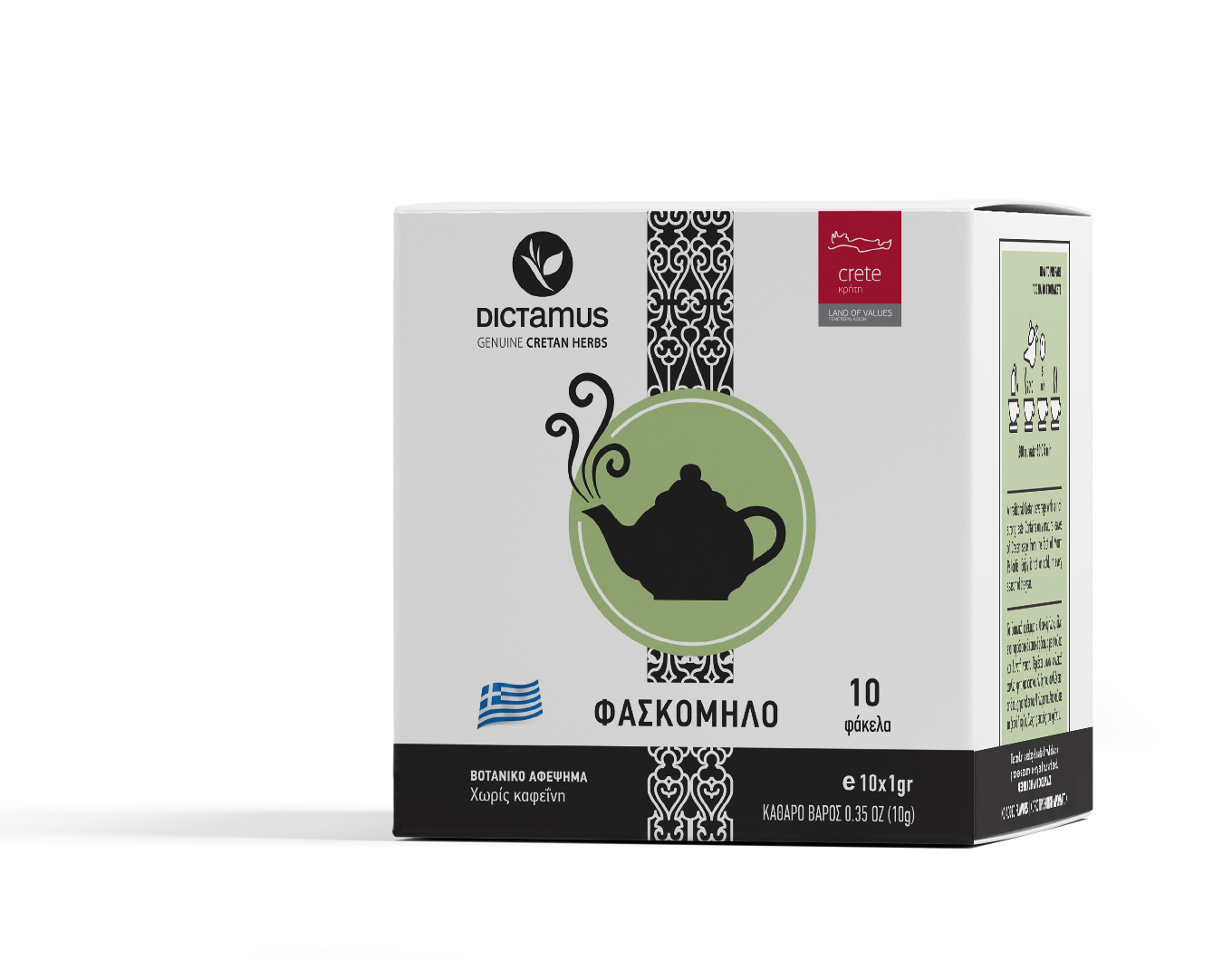 Dictamus Cretan sage Herbal Tea 10teabags