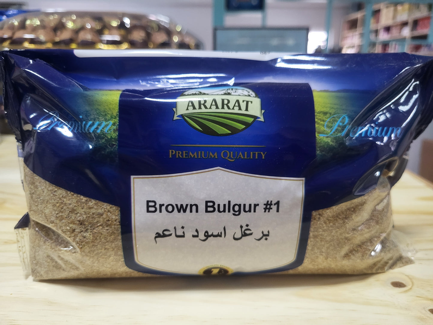 Ararat Brown Bulgur #1 2lb