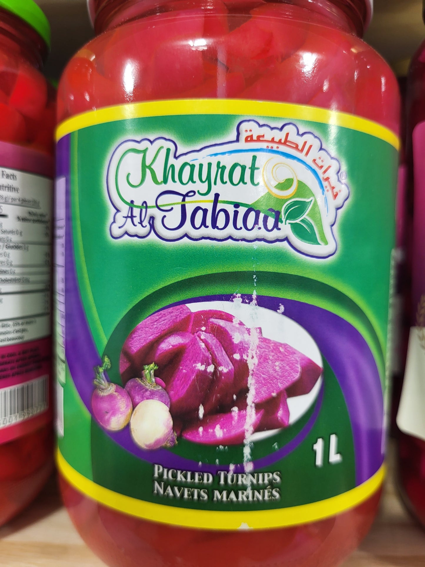 Khayrat Al Tabiaa Pickled Turnips 1L