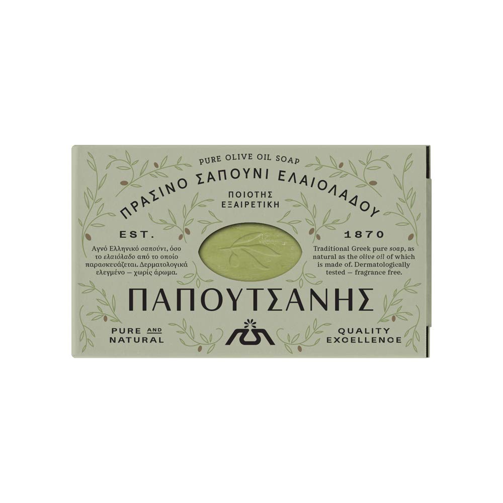 Papoutsanis Pure Olive Oil Soap Bar 125g
