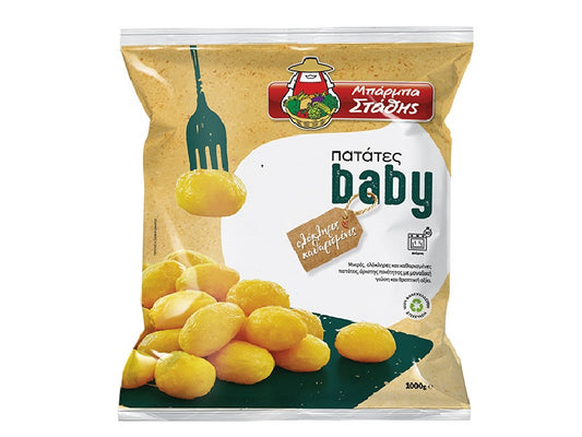 Barba Stathis Round Baby Potatoes 1000g