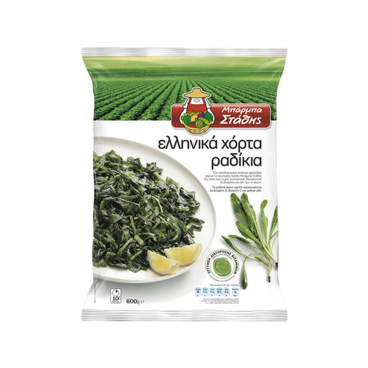 Barba Stathis Chicory 600g