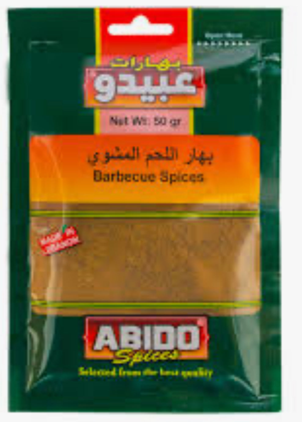 Abido BBQ Spices 100gr