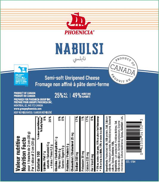 Phoenicia Nabulsi Cheese 420g