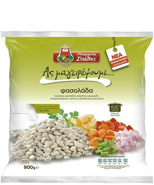 Barba Stathis Bean Soup 900g