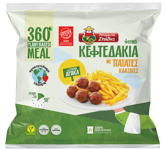 Barba Stathis Plant Based Meatballs with fries 420g