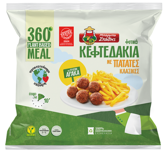 Barba Stathis Plant Based Meatballs with fries 420g
