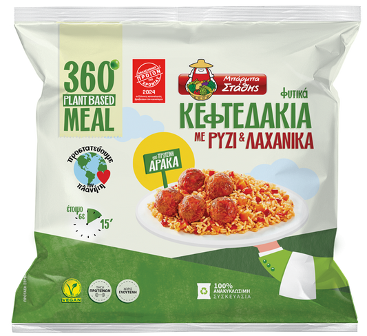 Barba Stathis Plant Based Meatballs with rice 420g