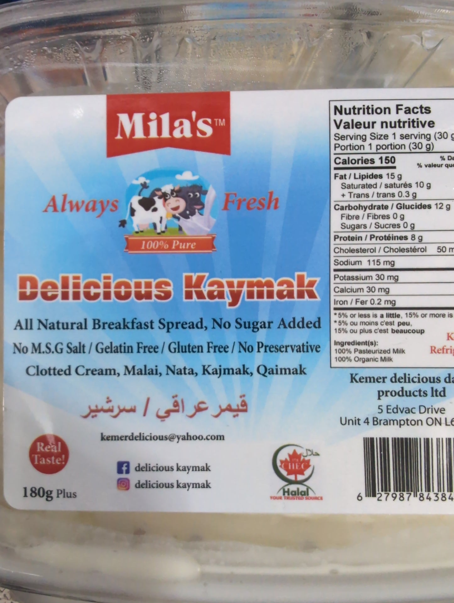 Mila's delicious kaymak 180g