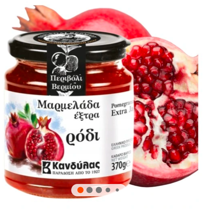 Kandylas Pomegranate Jam 370g