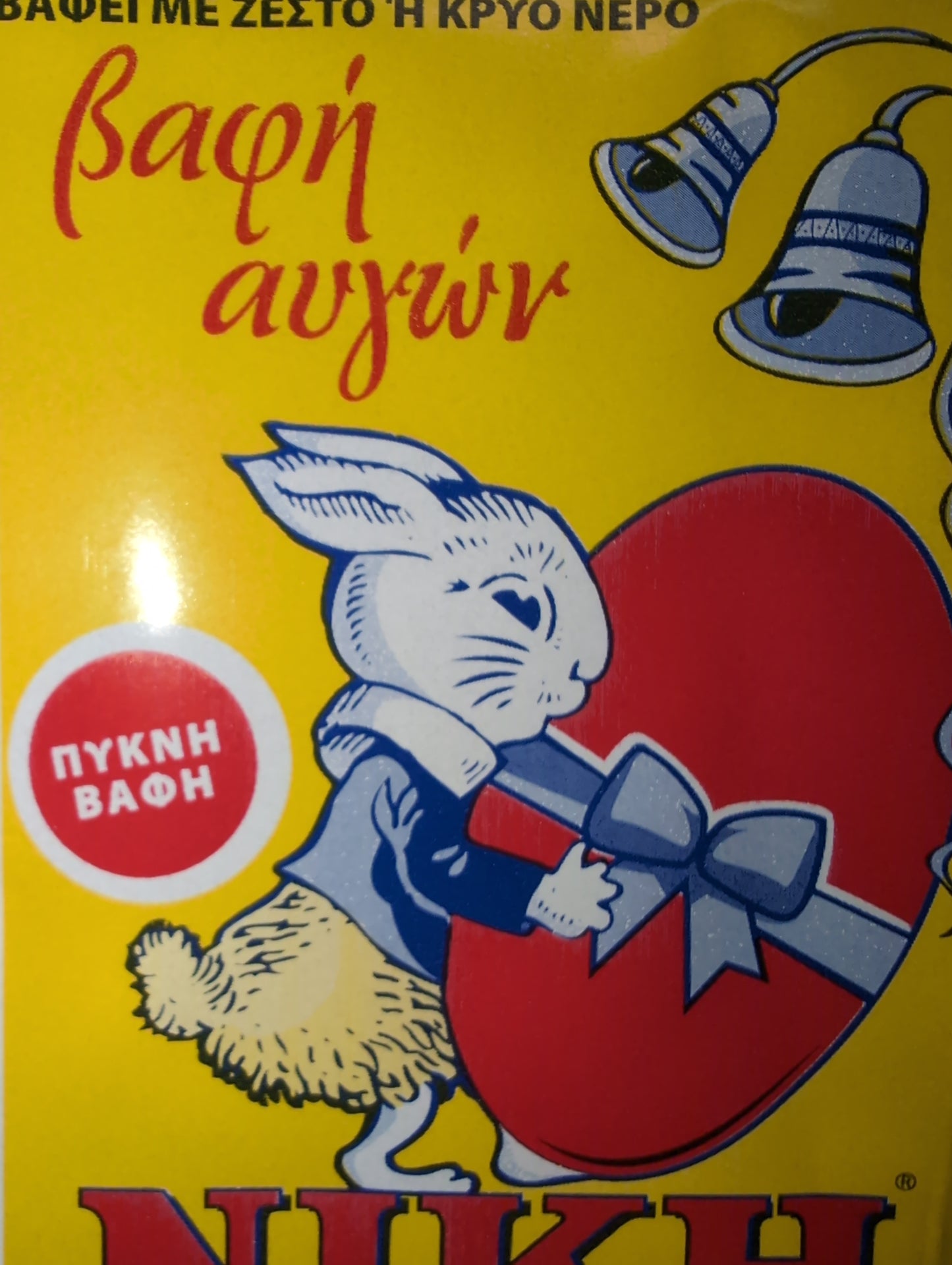 Nikh Easter Eggs Dye Red 1.5g