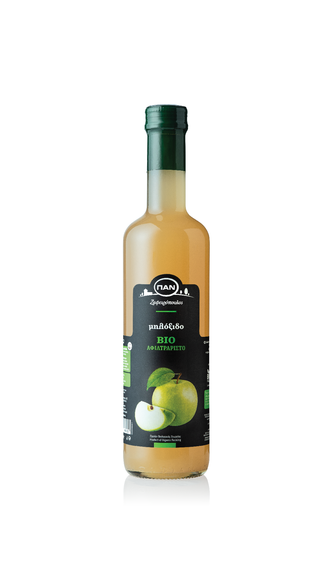 Pan Zafiropoulos Organic Apple Cider Vinegar 500ml