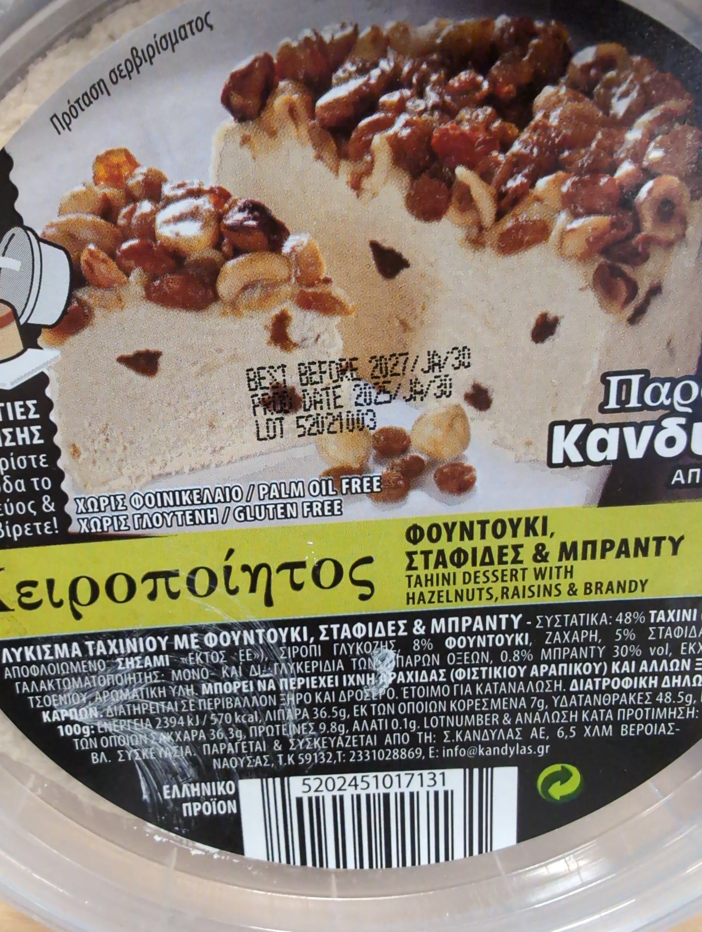 Kandylas Halva with hazelnuts, raisins, brandy 500g