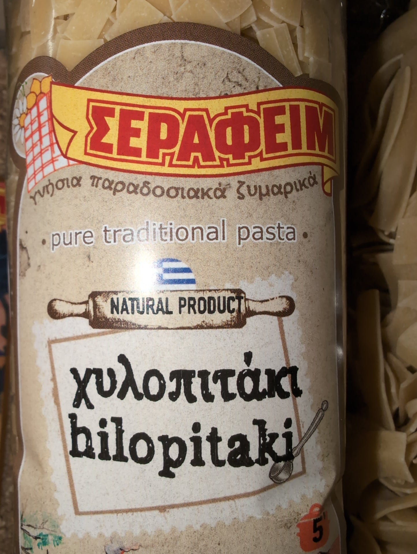 Serafeim Hilopitaki 500g