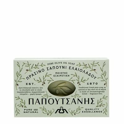 Papoutsanis Pure Olive Oil Soap Bar 250g