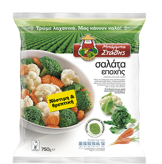 Barba Stathis Mixed Vegetables 750g