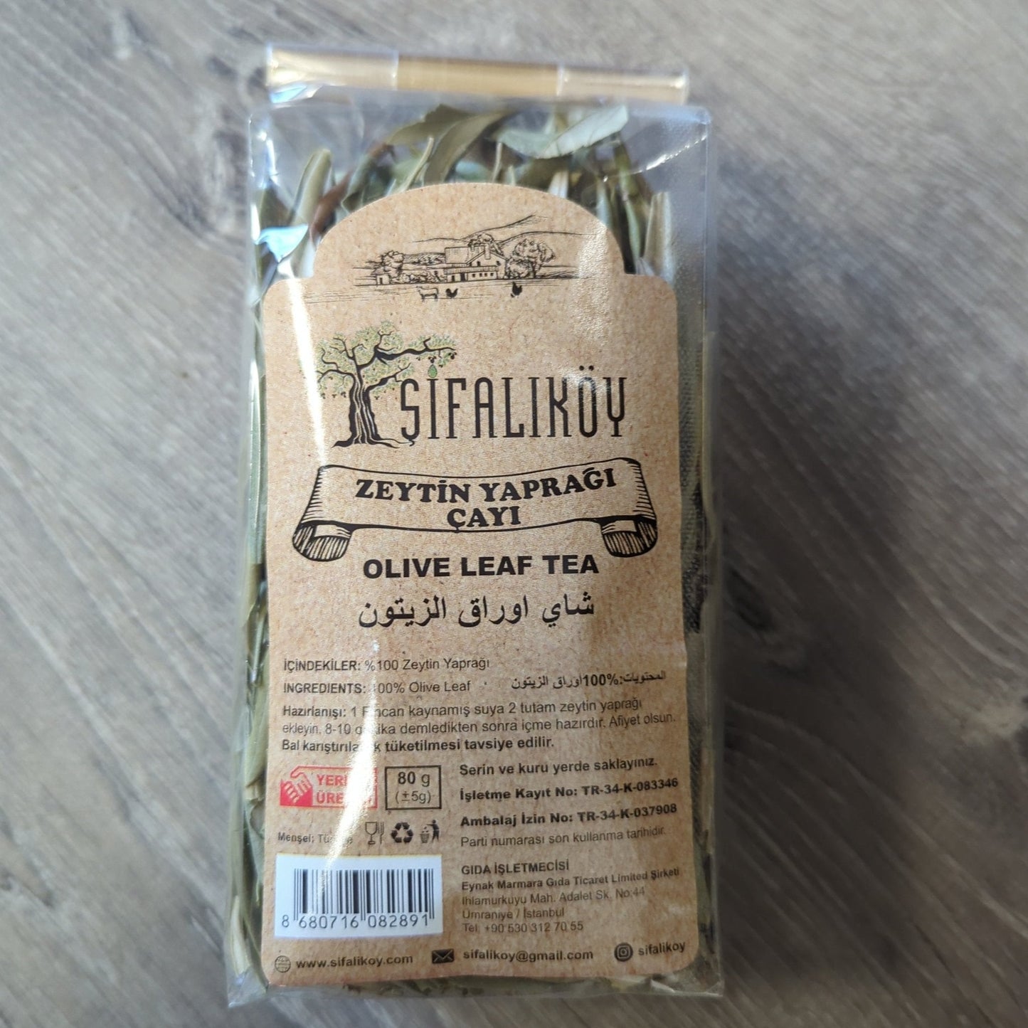 Sifalikoy Olive Leaves Tea 80g